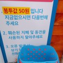 팡팡24무인아이스크림