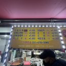 안흥찐빵만두찹쌀호떡