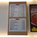 새전주식당 네이버블로그