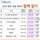 배다리도서관 이미지