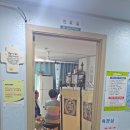 용훼미리의원 이미지