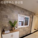 리첸하우스 - 강서구 화곡로63길 133 | 리첸하우스