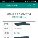 온양가스 이미지