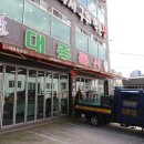 대종축산 이미지