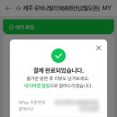 로비나발리168 이미지