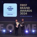 퍼스트케어 이미지