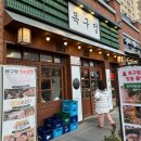 목구멍 덕양구 원흥점 이미지