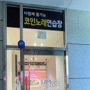 엠 노래연습장 이미지