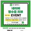여수바다술빵