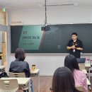 [대세학원] 2026 고1대상 고교학점제 선택과목 2차 설명회 후기