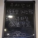 중화요리 원빈 이미지