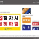 옥정신도시주유소 네이버블로그