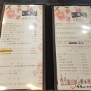 김현수스시 이미지