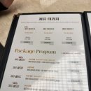 마리텔 | 구동명쾌유마사지 내돈내산 후기,피곤한 커플 90분 관리