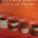 할리스한국선원