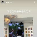 에코스테이 이미지