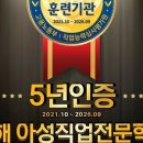 컴퓨터중급(파워·엑셀) 이미지