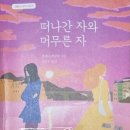 (주)행복한아침