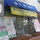 올가뷰티송천아이파크점 이미지