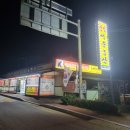 서준농산