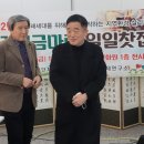 대농경로당 이미지