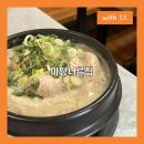 너른집