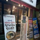 NR-43[호국로]-상-101 | [의정부맛집]의정부 또또또또간집 가성비 좋은 대패삼겹살 맛집 '대패상회' 솔직후기