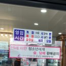 [천안 병천] 천안 병천순대거리 고모네순대 : 푸짐한 순대국밥 내돈내산 솔직후기