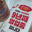 한살림경기서남부동탄매장 | [내돈내산] 생활의달인 동탄휴대폰성지 도매폰센타 매장후기 가족한테도 추천하는 3가지 이유, 갤럭시 z...