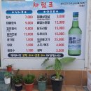 새동래밥집