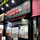 여보퇴근길에반찬좀사와 네이버블로그