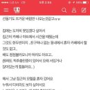 카톡모텔 이미지