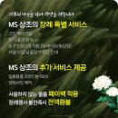 그리움상조 이미지