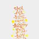 국토기술단
