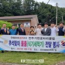 운주지역아동센터 이미지