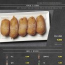 푸테이블