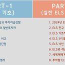 美갤러리아 | 금주 토요일 대전에서 슈엔슈 특강이 진행됩니다.