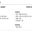 (주)제우인터내셔널 네이버블로그
