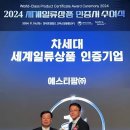 더에스티 더팩트