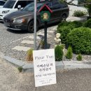 수일로233번길 이미지