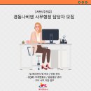 (주)경동나비엔 이미지