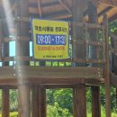 조은꽃식물원 이미지