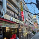 상동2천 | 부천 상동 장어구이 맛집 고창풍천장어 :: 상동역 외식 추천