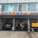 오토카클리닉 이미지