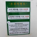인천 가좌동 맛집 가좌동 고기집 논현장어명가 가좌점