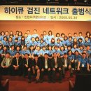 하이큐연희내과의원 이미지