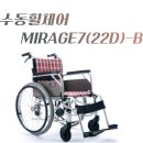 중앙의료기 복지용구 이미지