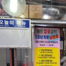 대왕참숯갈비