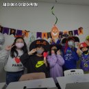 제이에스이영어학원