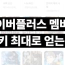 제트앤아이대부파트너스 | 레이디 두아 넷플릭스 다시보기 | 출연진·결말·시즌2 총정리 + 피클플러스 할인으로 저렴하게 보는 법!